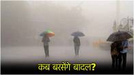 Weather Forecast