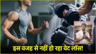 Weight Loss Tips