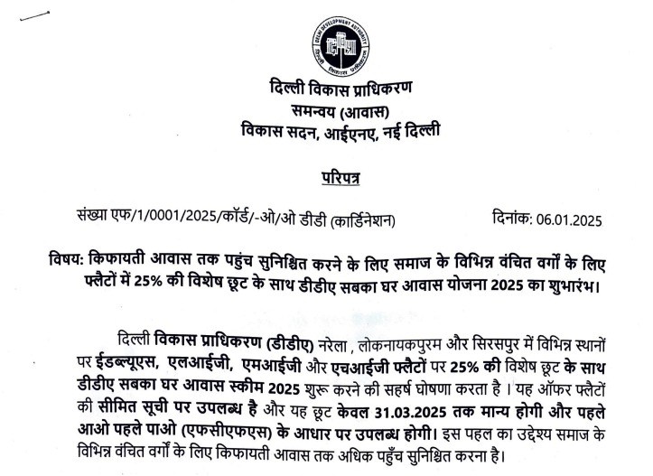 DDA