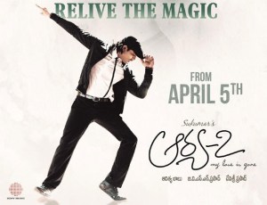 Arya 2 