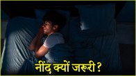 World Sleeping Day 2025