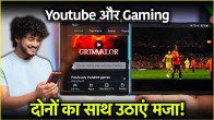 Smartphone Tips 99% smartphone users do not know this special trick you will be able to watch YouTube videos along with playing games on the phone