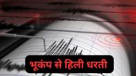 earthquake
