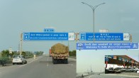 expressway