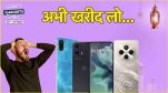 5G Phone Under 10000