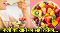 Health Tips