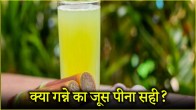 Health Tips