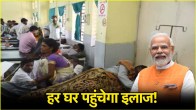 Indian health ministry