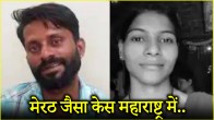 Maharashtra latest news