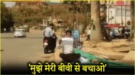 Madhya Pradesh Crime News