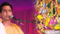 kumar-vishwas-ramkatha