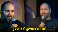 kunal kamra