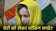 meerut case latest update