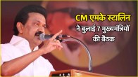 Stalin writes letter to 7 CMs on delimitation exercise