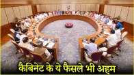 PM Modi Cabinet Meeting