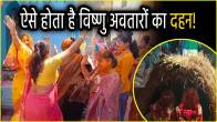 pancham-holi-in-asansol-of-bengal-rang-pachami.jpg