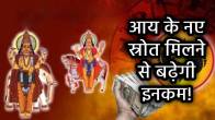 shukra-gochar-venus-transit