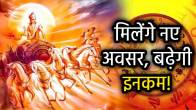 sun-transit-horoscope