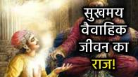 teachings-of-vidur-niti