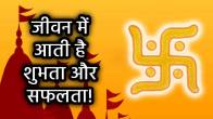 turmeric-swastika-on-hindu-new-year