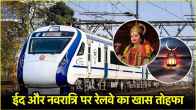 Vande Bharat Run From Delhi to Bihar