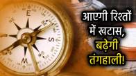 vastu-shastra-advice-for-free-things