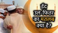 why-is-eid-celebrated-twice-a-year