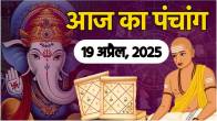 Aaj-ka-Panchang-19-April-2025
