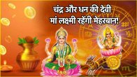Akshaya Tritiya 2025