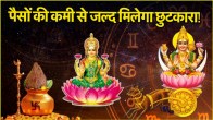 Akshaya Tritiya 2025