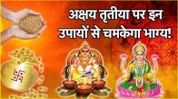 Akshaya Tritiya 2025 Upay