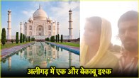 Aligarh News