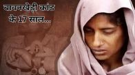 Amroha News