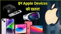 Apple Users CERT-In Alert