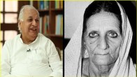 Arif Mohammad Khan and Shah Bano case