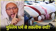 Asaduddin Owaisi