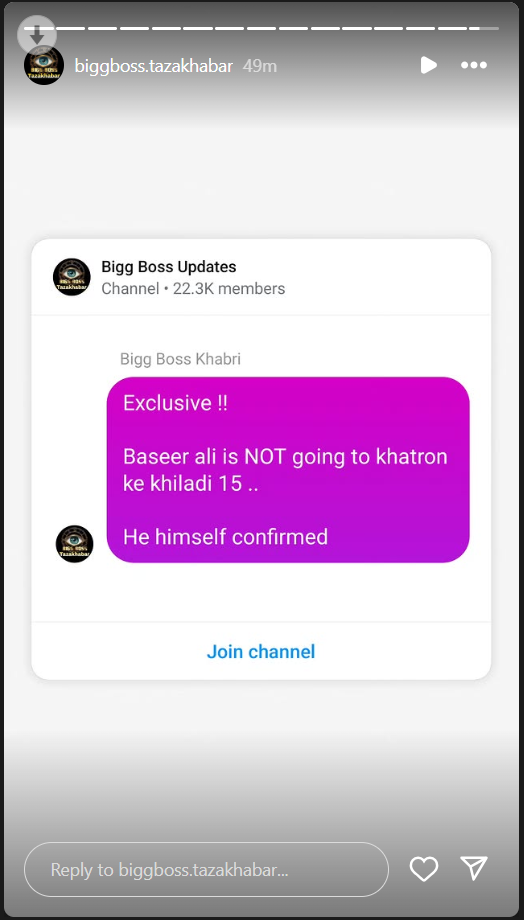 Baseer Ali