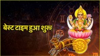 Chandra Gochar 2025