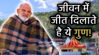 Baba-Neem-Karoli-ki-Seekh