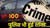 Bareilly News