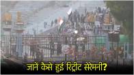 Beating The Retreat Ceremony