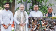 Bihar election and waqf Amendment Bill