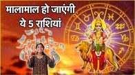 budh ke meen me uday