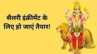Budh Gochar 2025