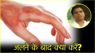 Acharya Balkrishna Health Tips,