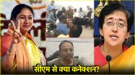 CM REKHA