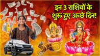 Chandra Gochar