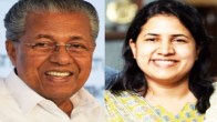 Chief Minister Pinarayi Vijayan and His daughter Veena Vijayan