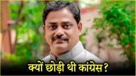 Sangram Thopte