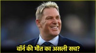 Shane Warne
